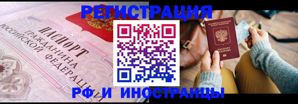 регистрация для дет. сада в Ноябрьске